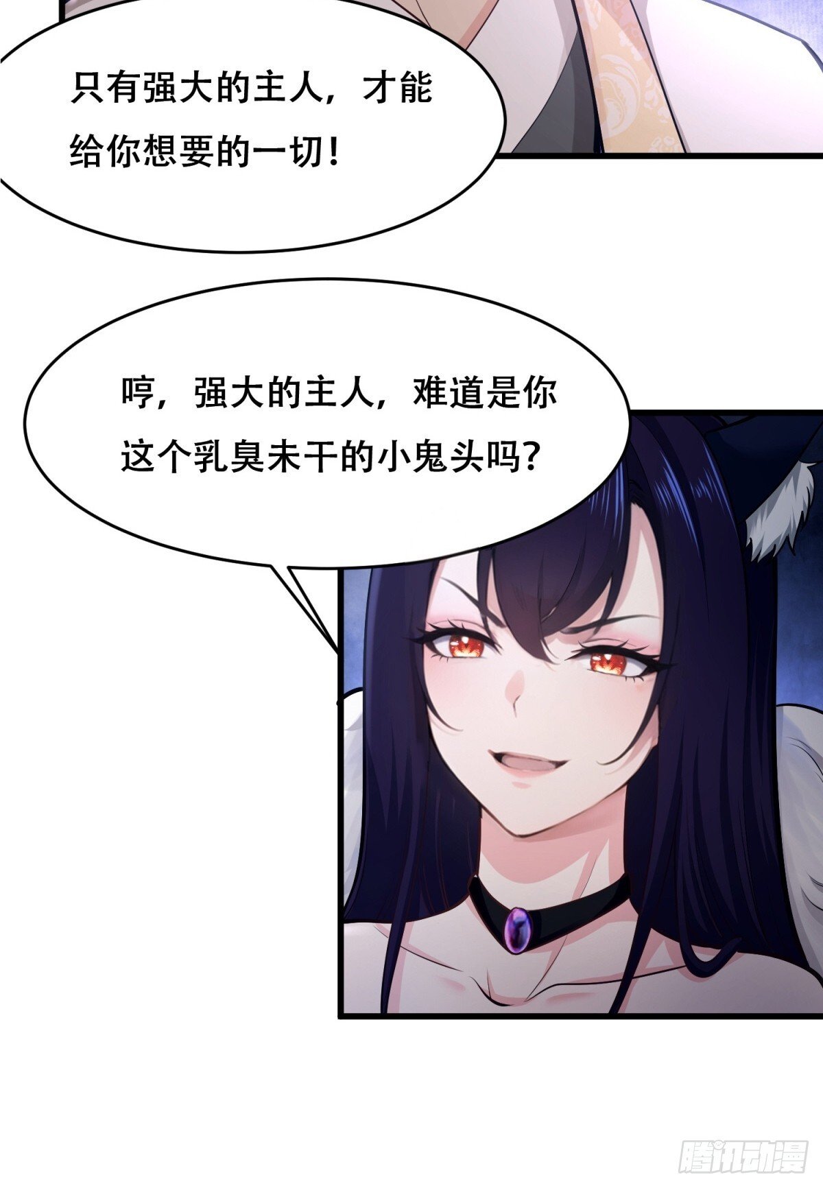 第8话12