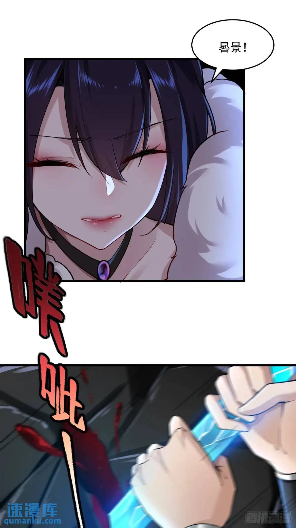第49话43