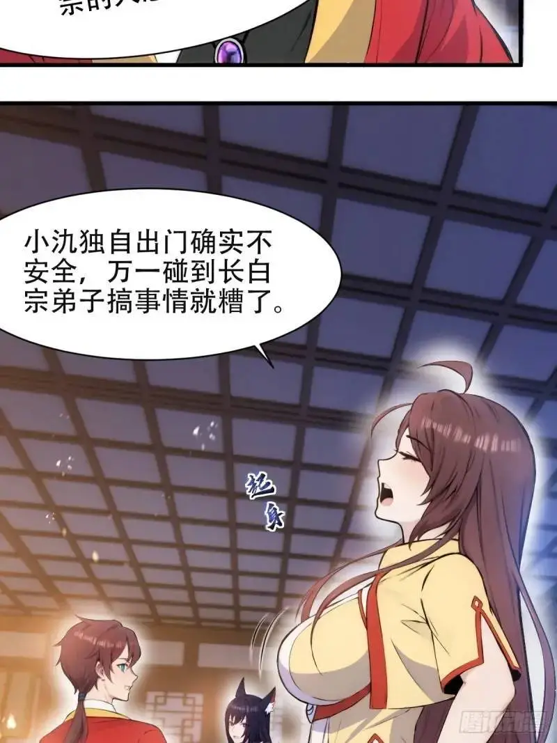 第30话15