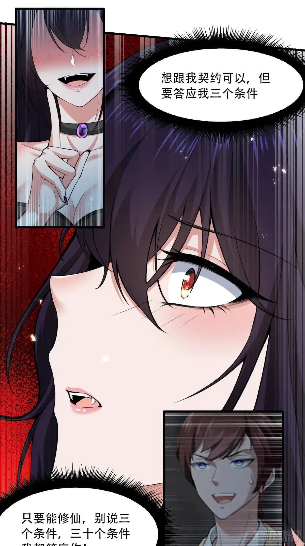 第43话7