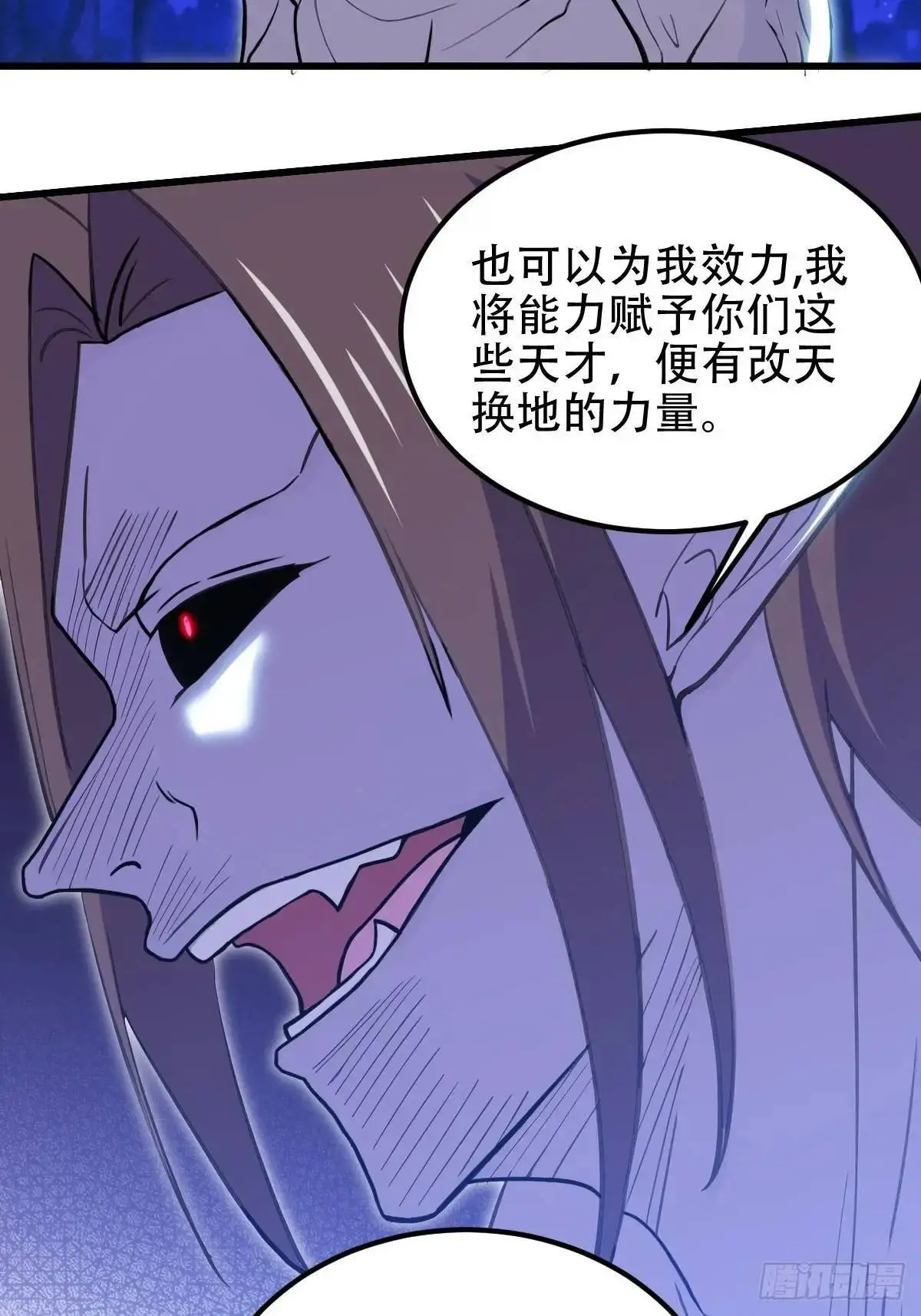 第34话24