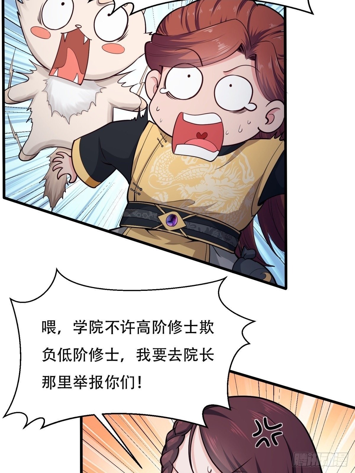 第8话16