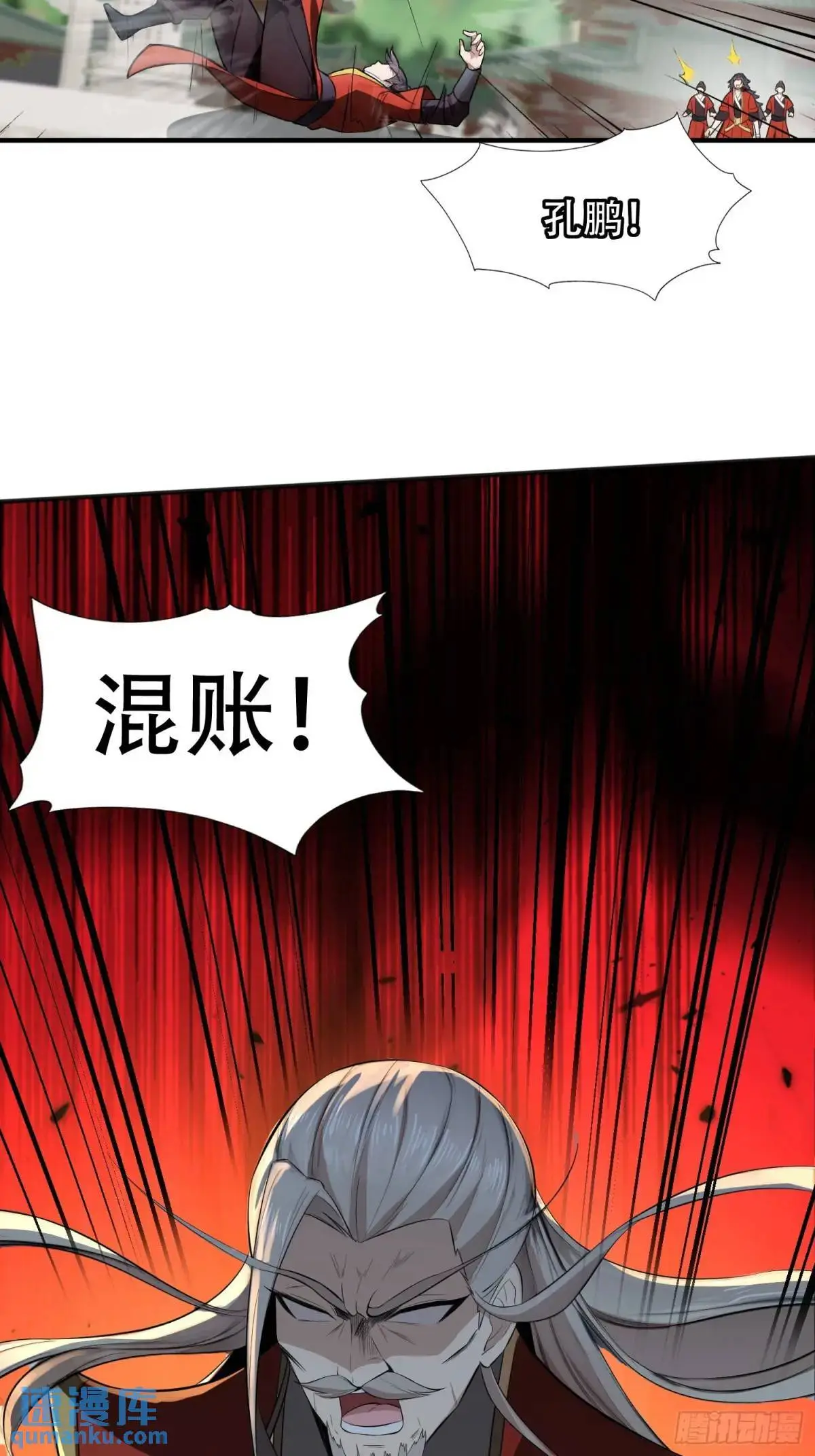 第27话42
