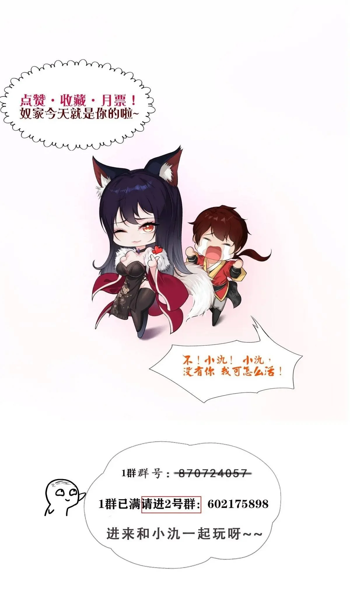 第35话60