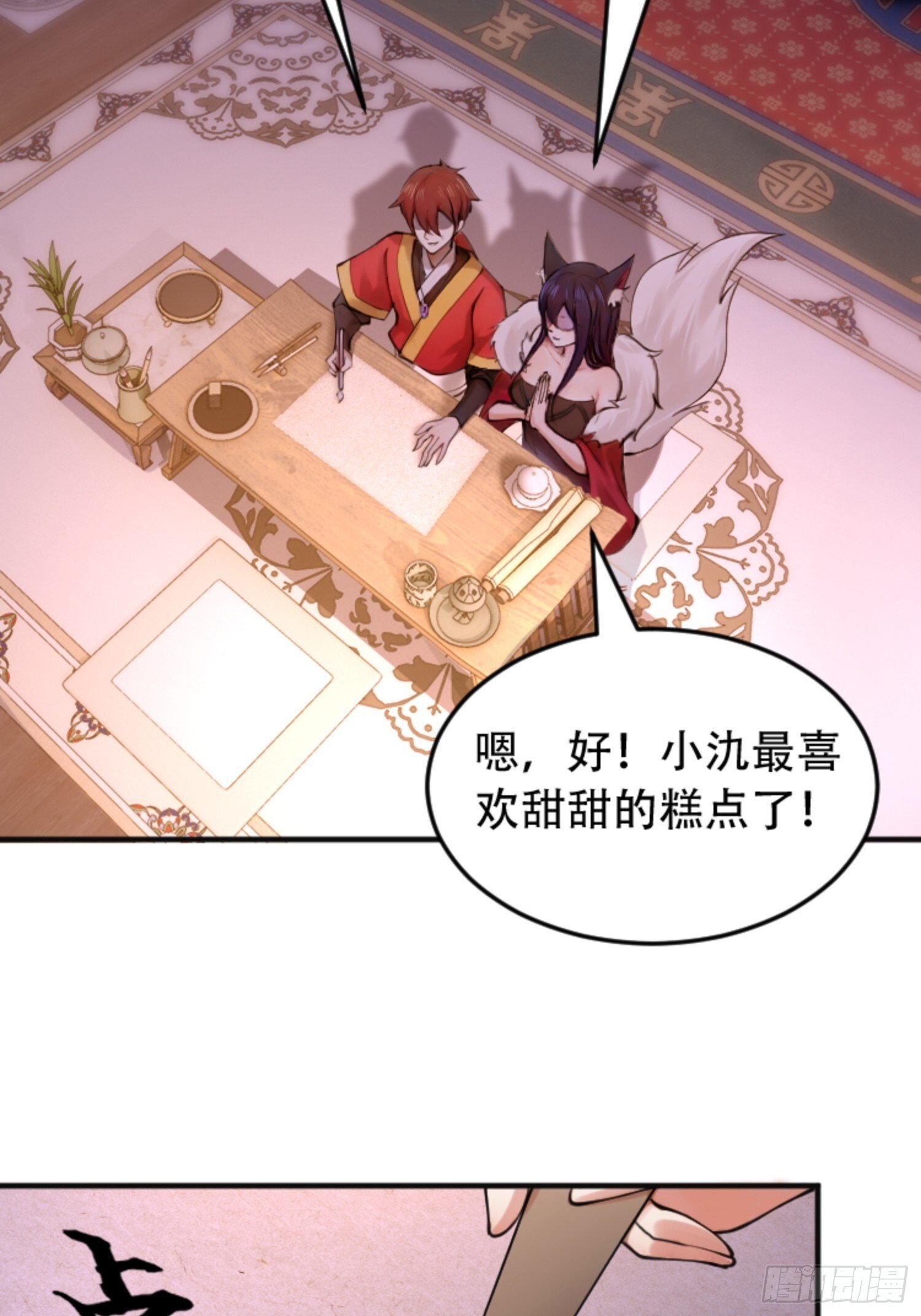 第19话36