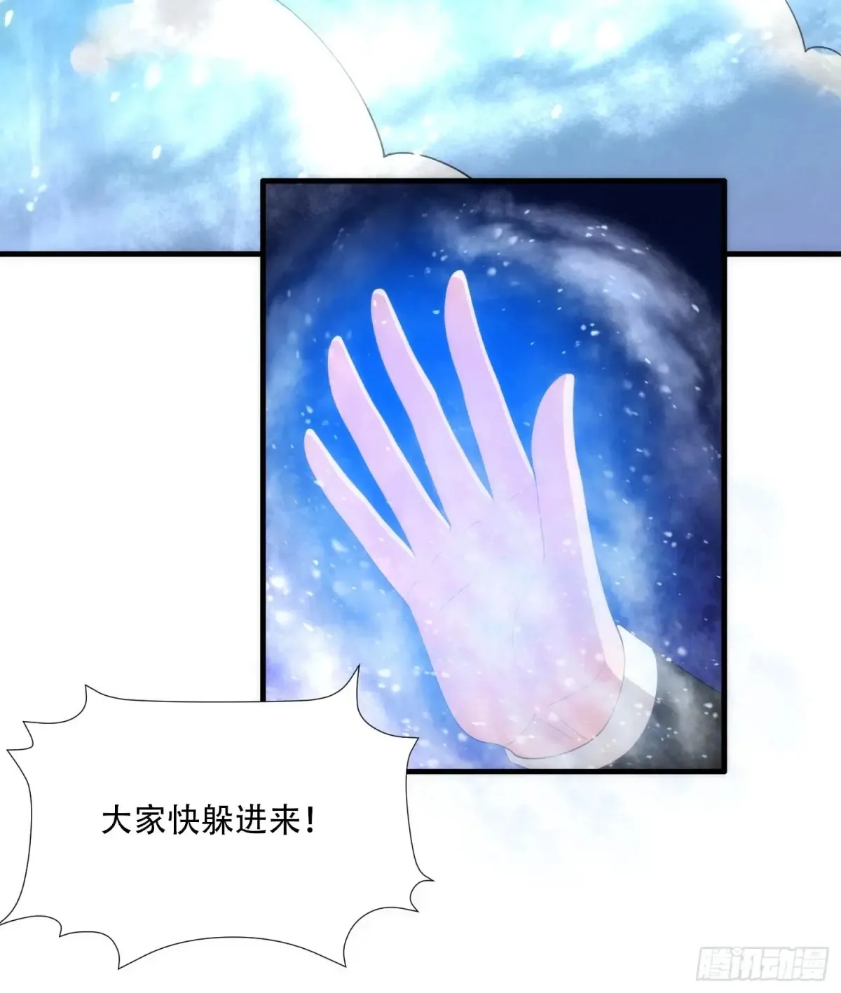 第87话24