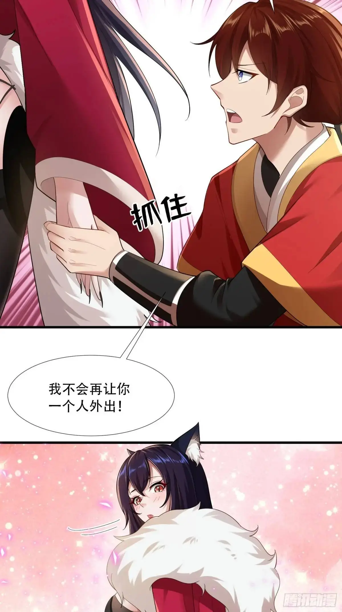 第46 话35