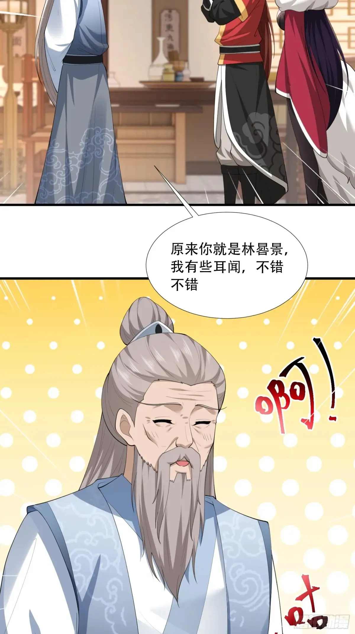 第86话21