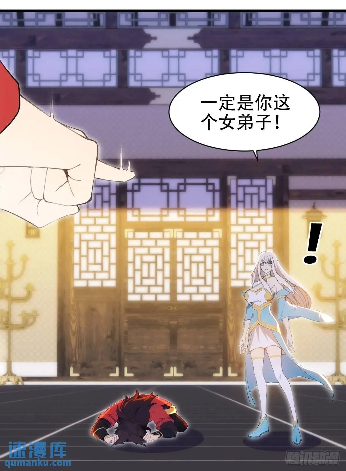 第39话1