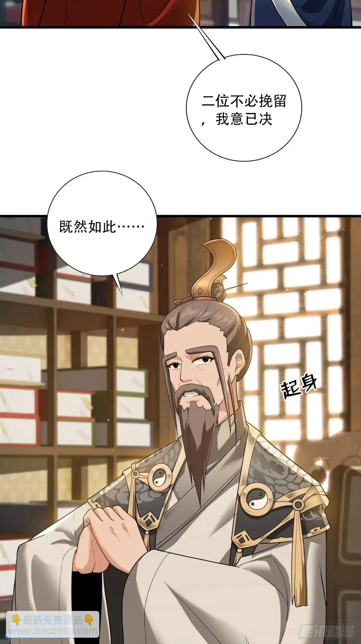 第40话38