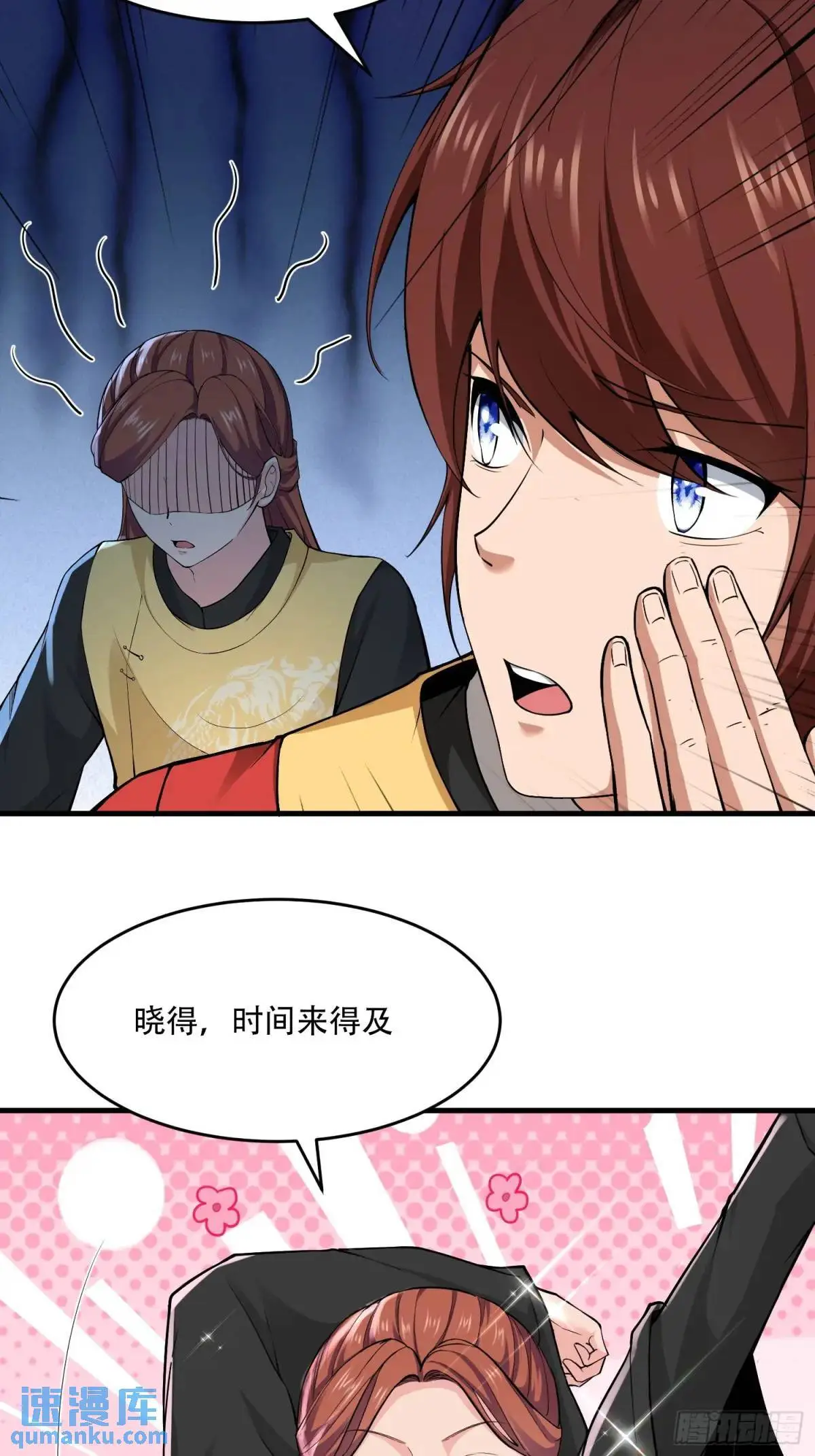 第47话44