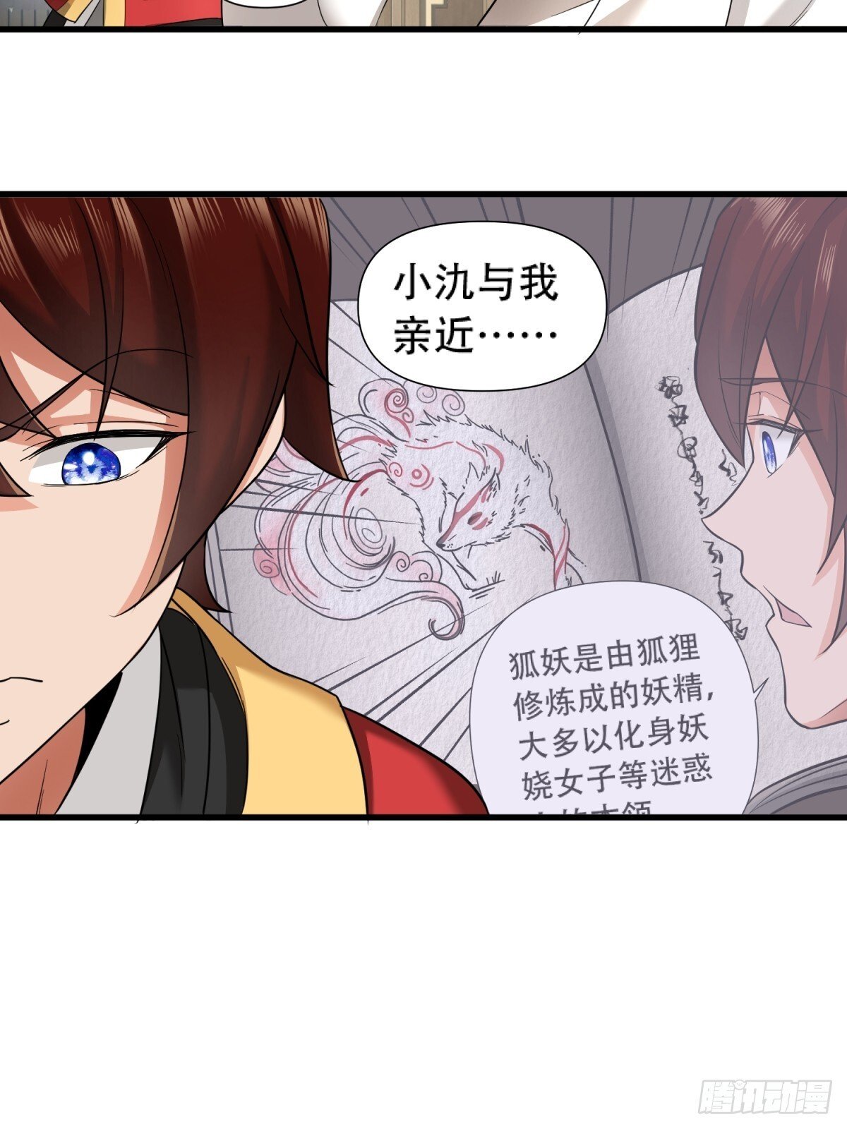 第18话51