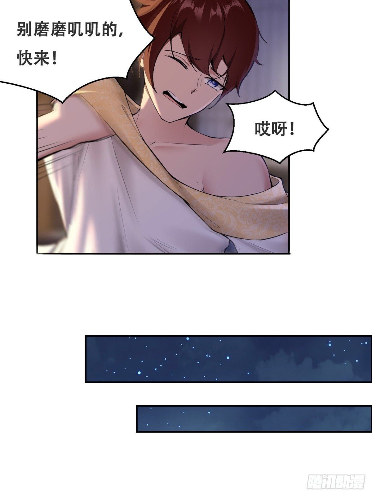 第6话16