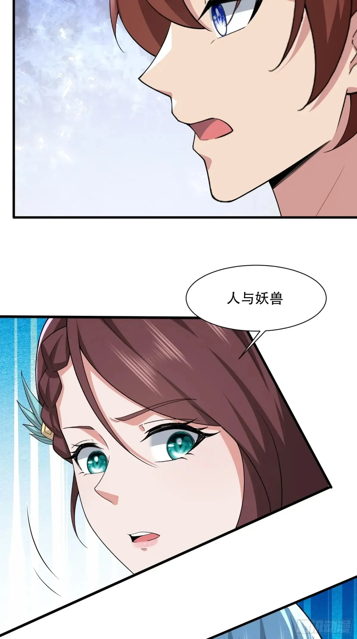 第88话20