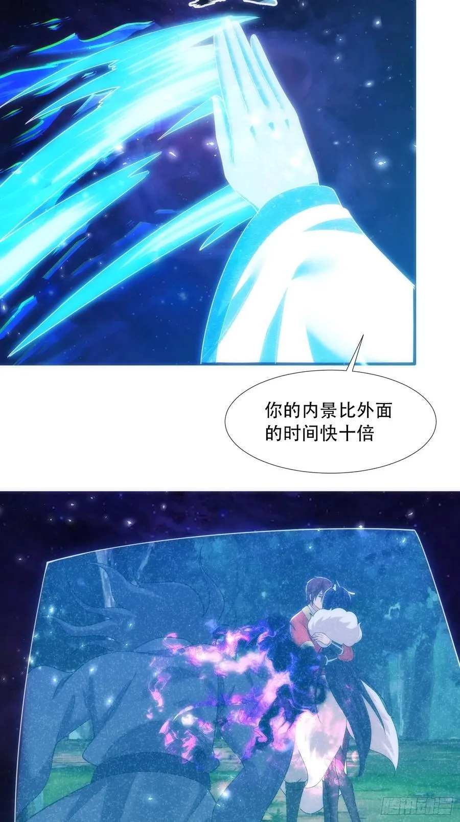 第68话29