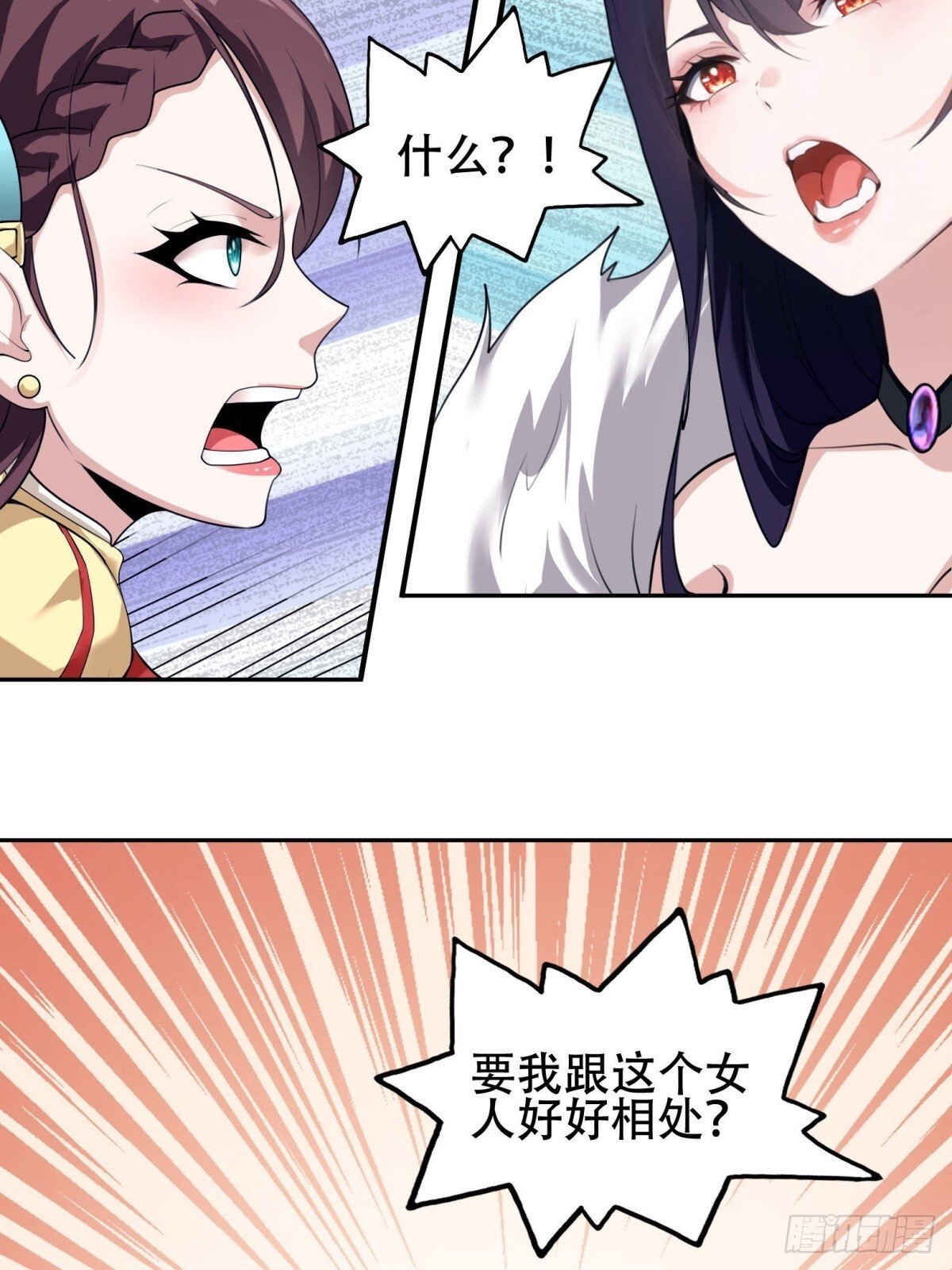 第5话23