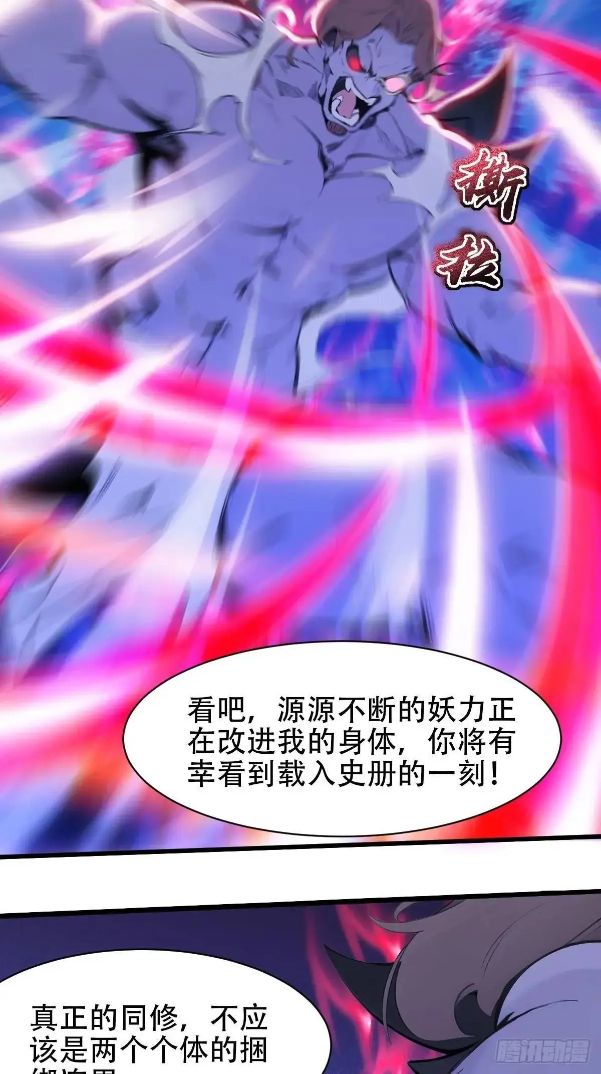 第33话21