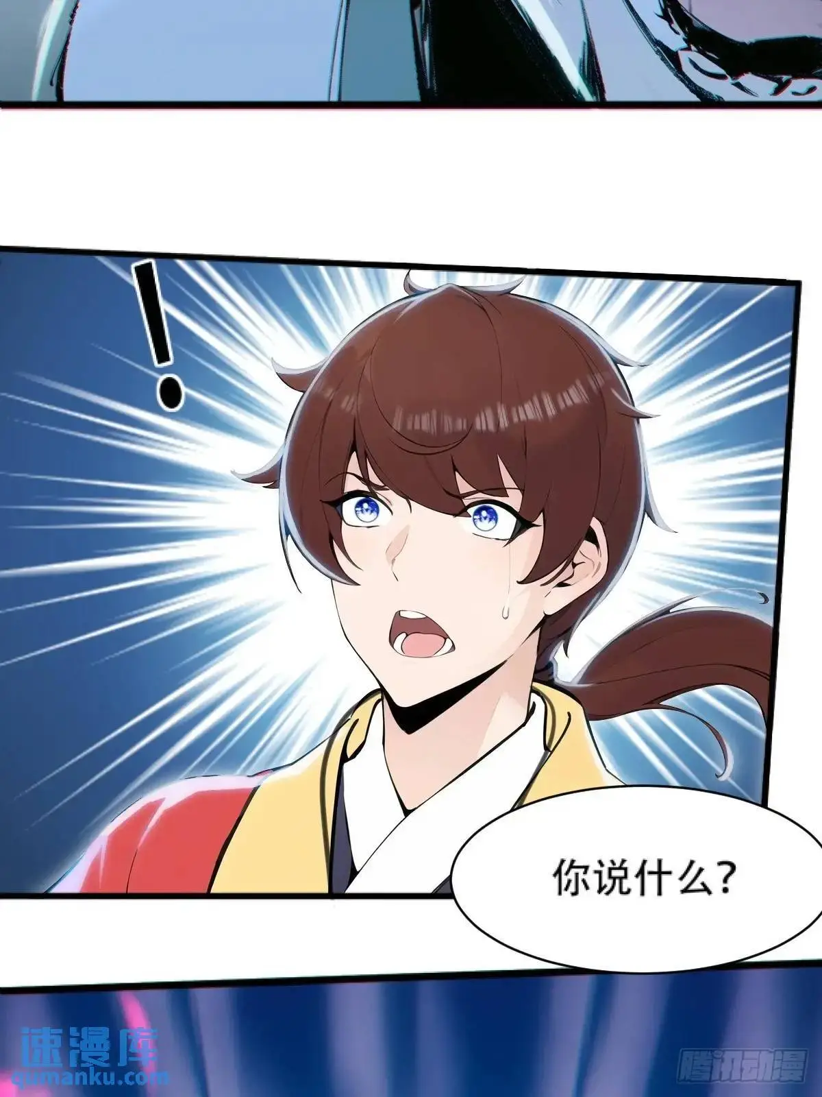 第33话13