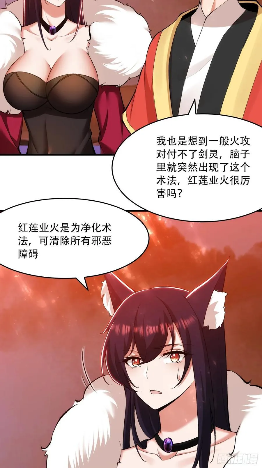 第75话33