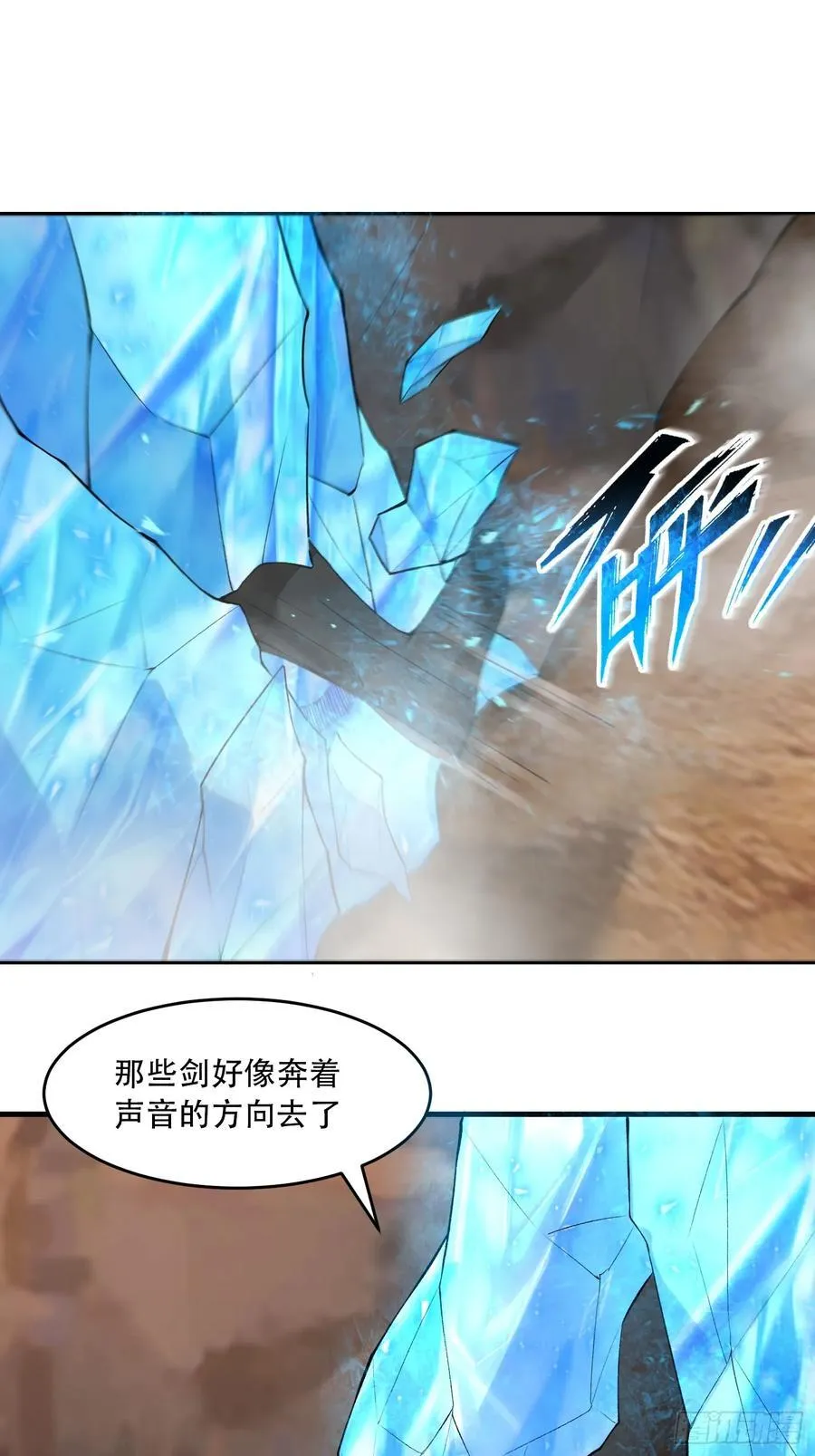 第71话13