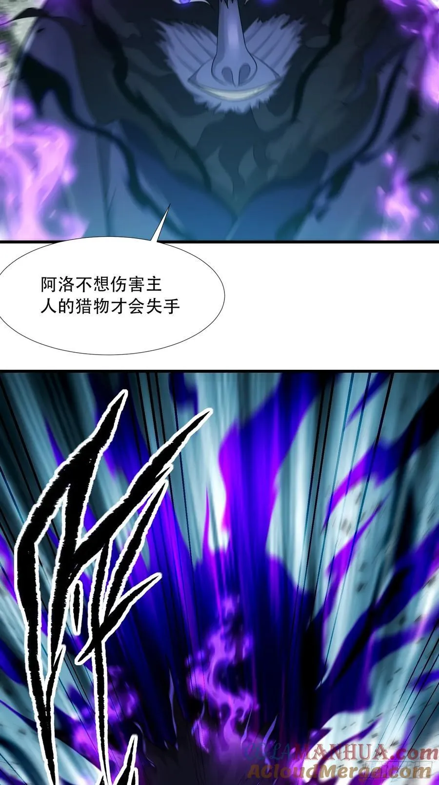 第67话45