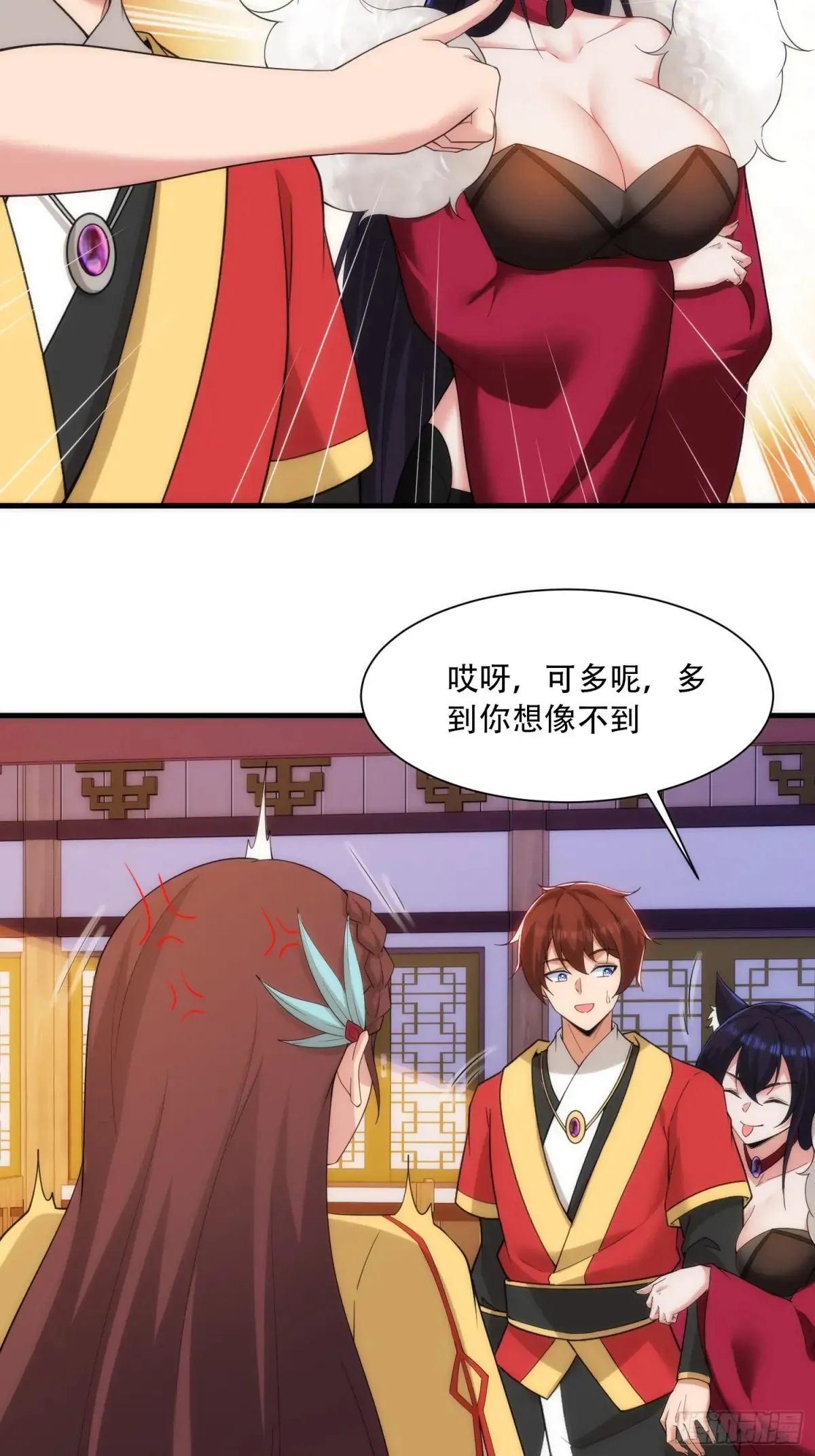 第84话10