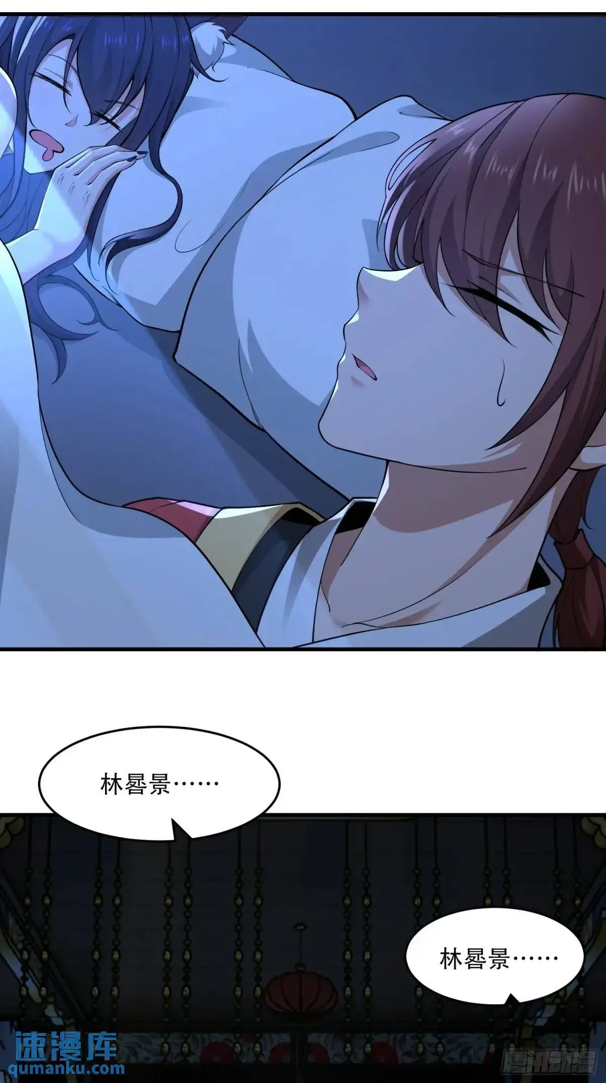 第45话23
