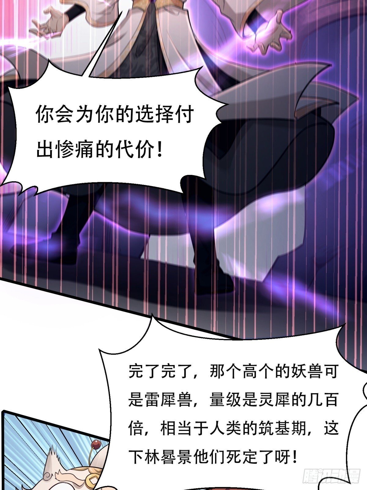 第8话15
