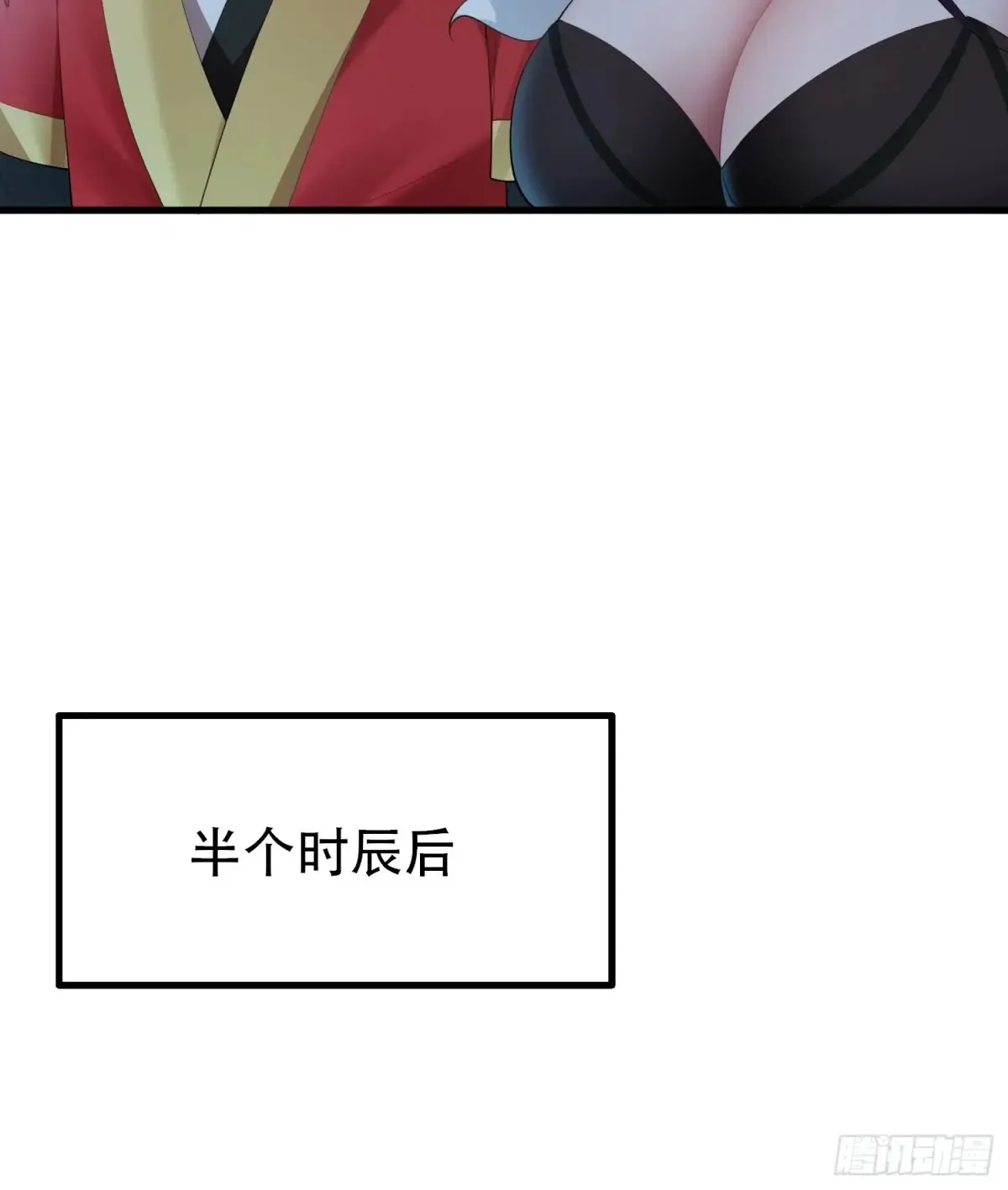 第90话12