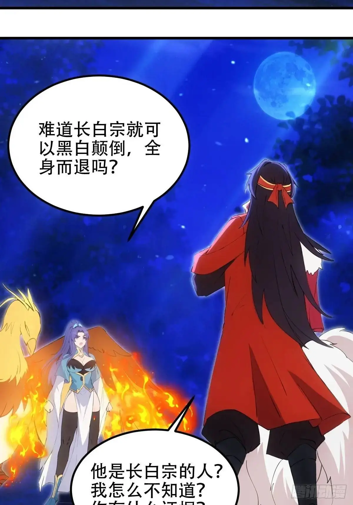 第36话7