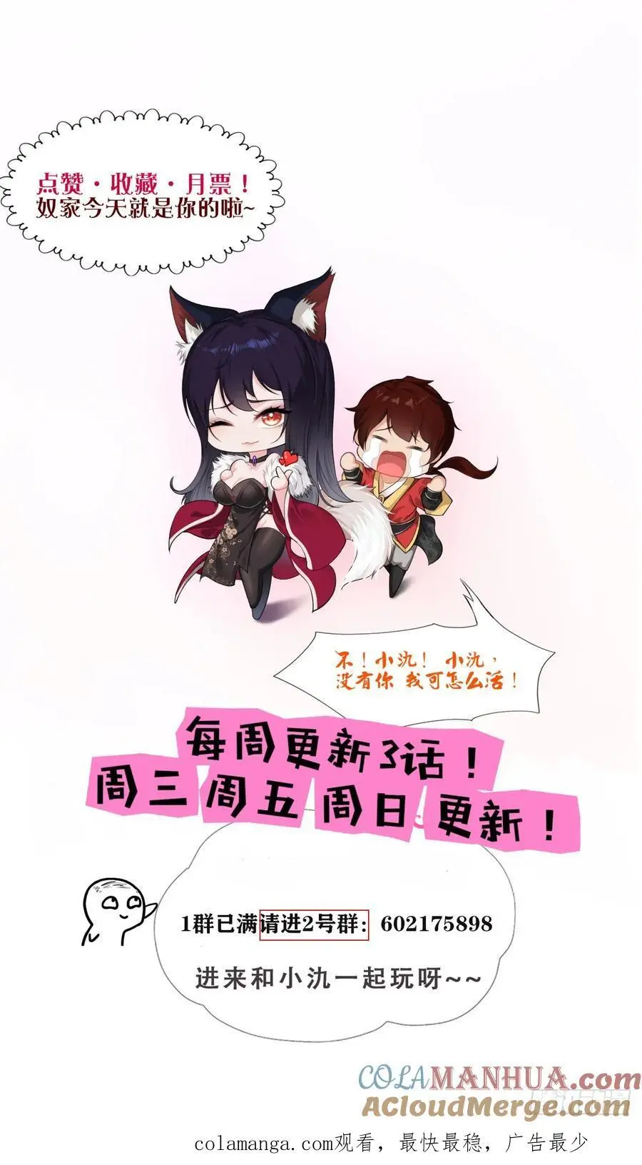 第55话45