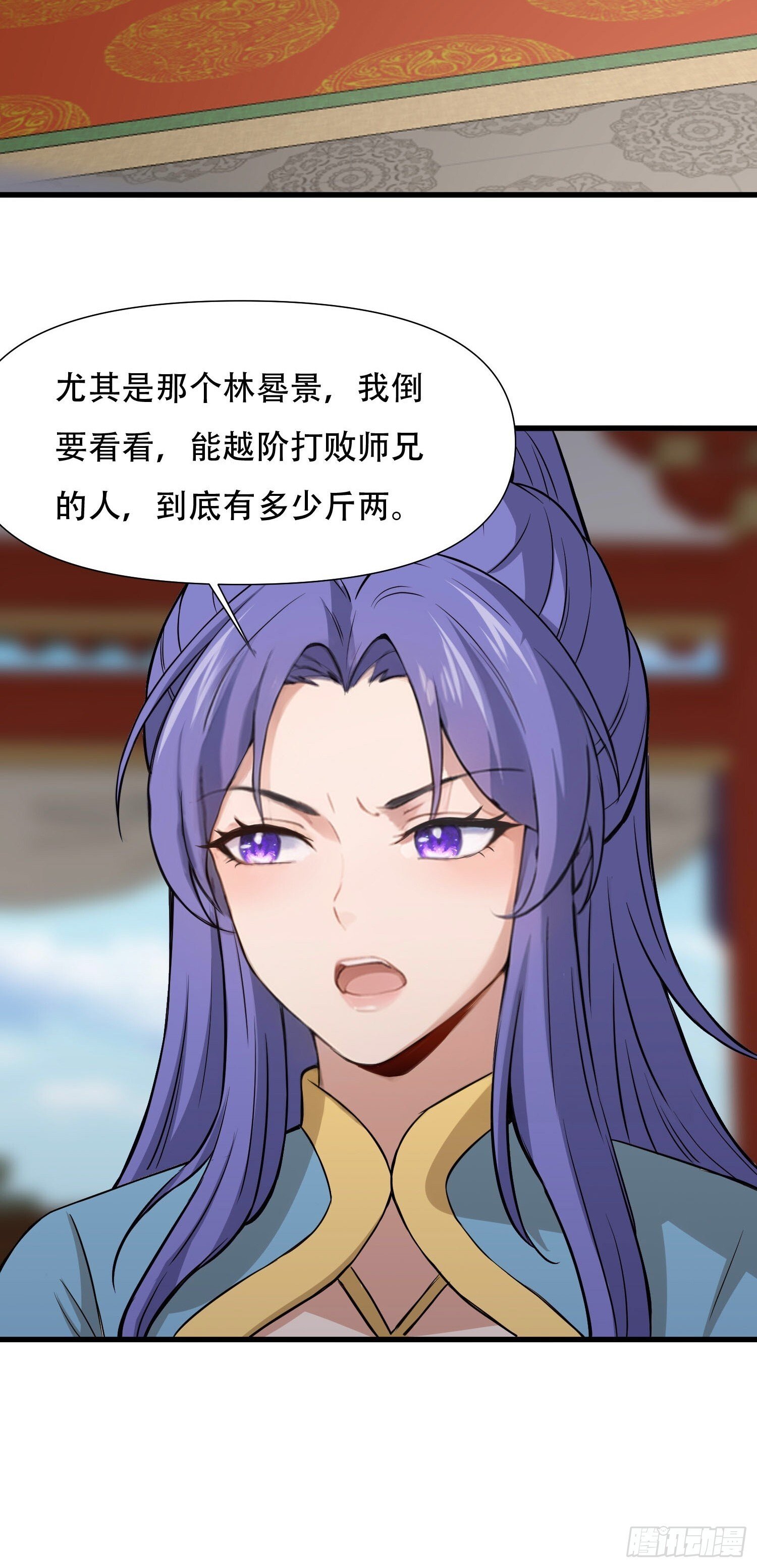 第13话32