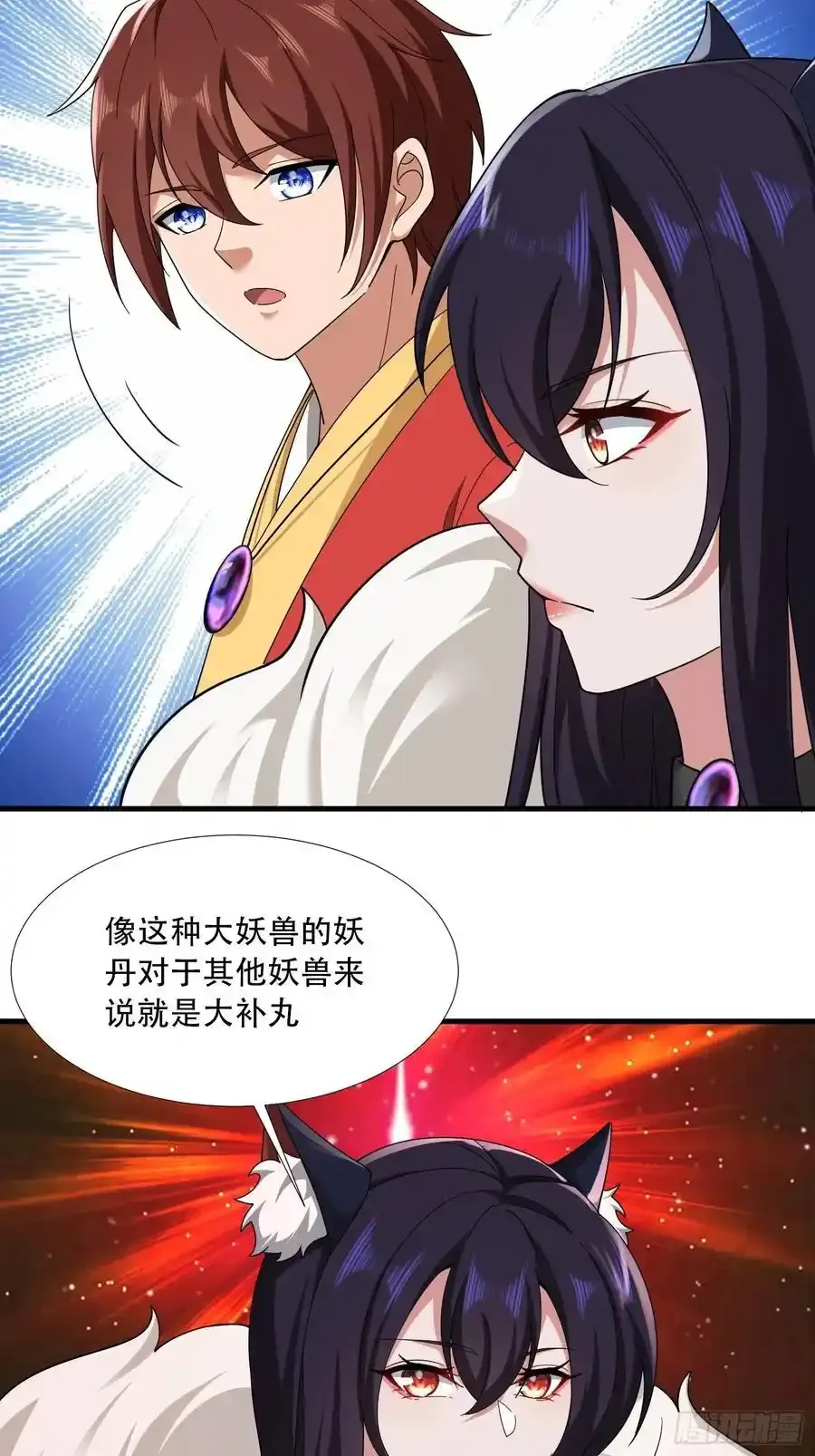 第60话56