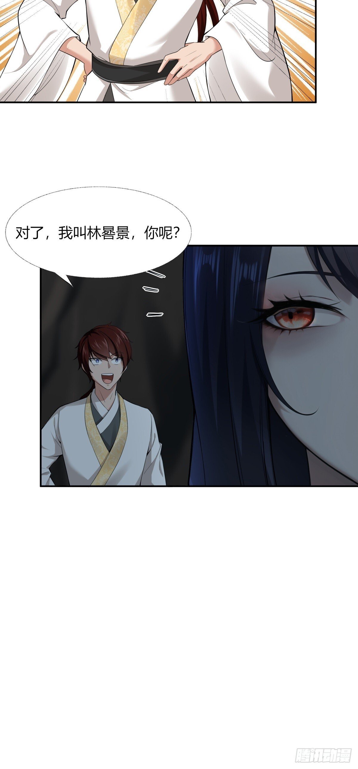 第2话81