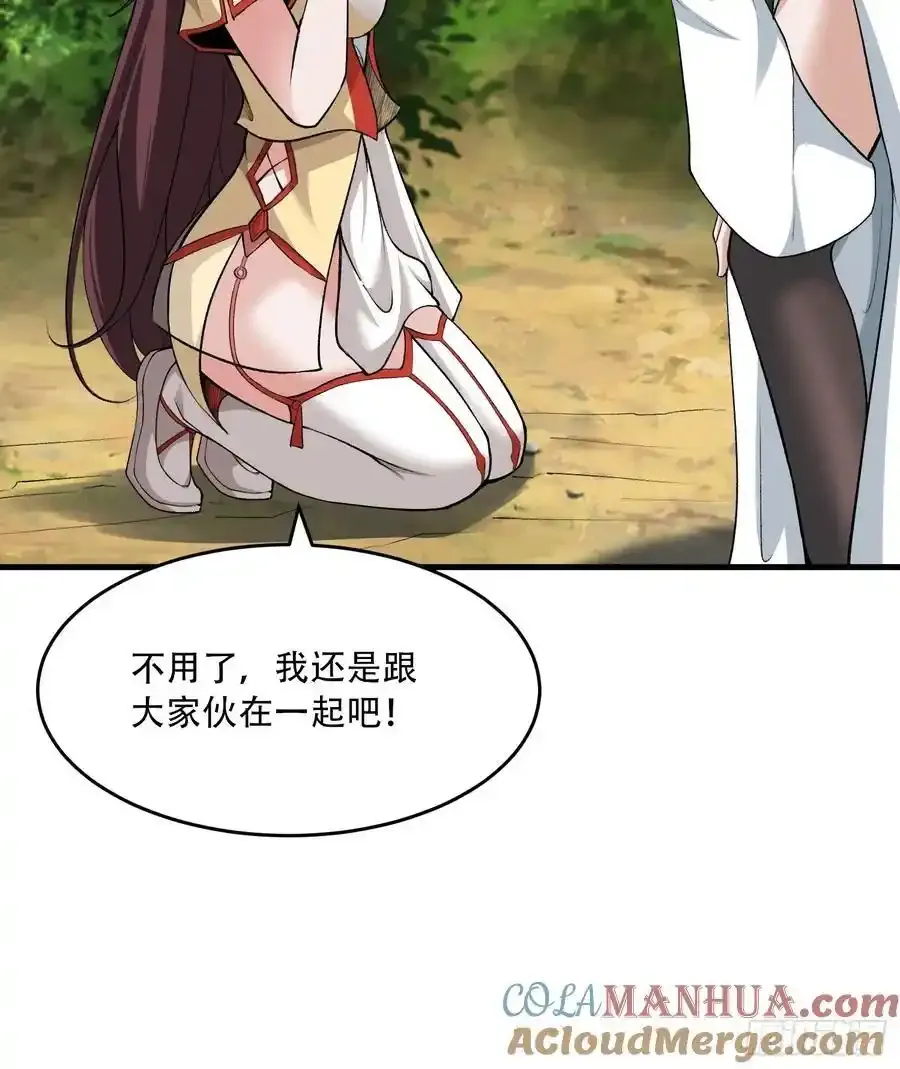 第61话12