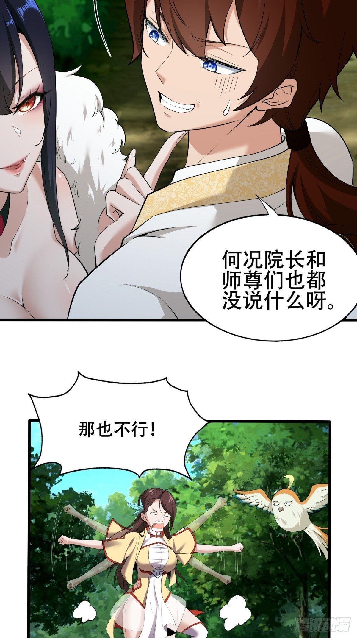 第4话23