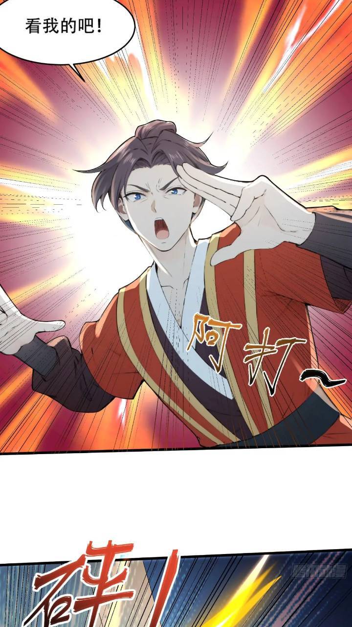 第21话24