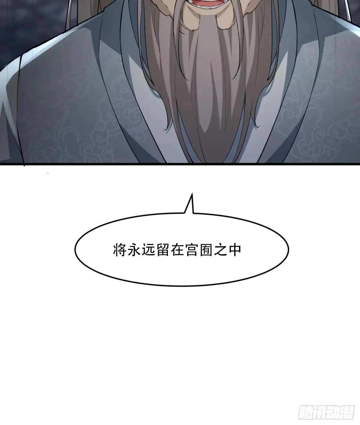 第89话48