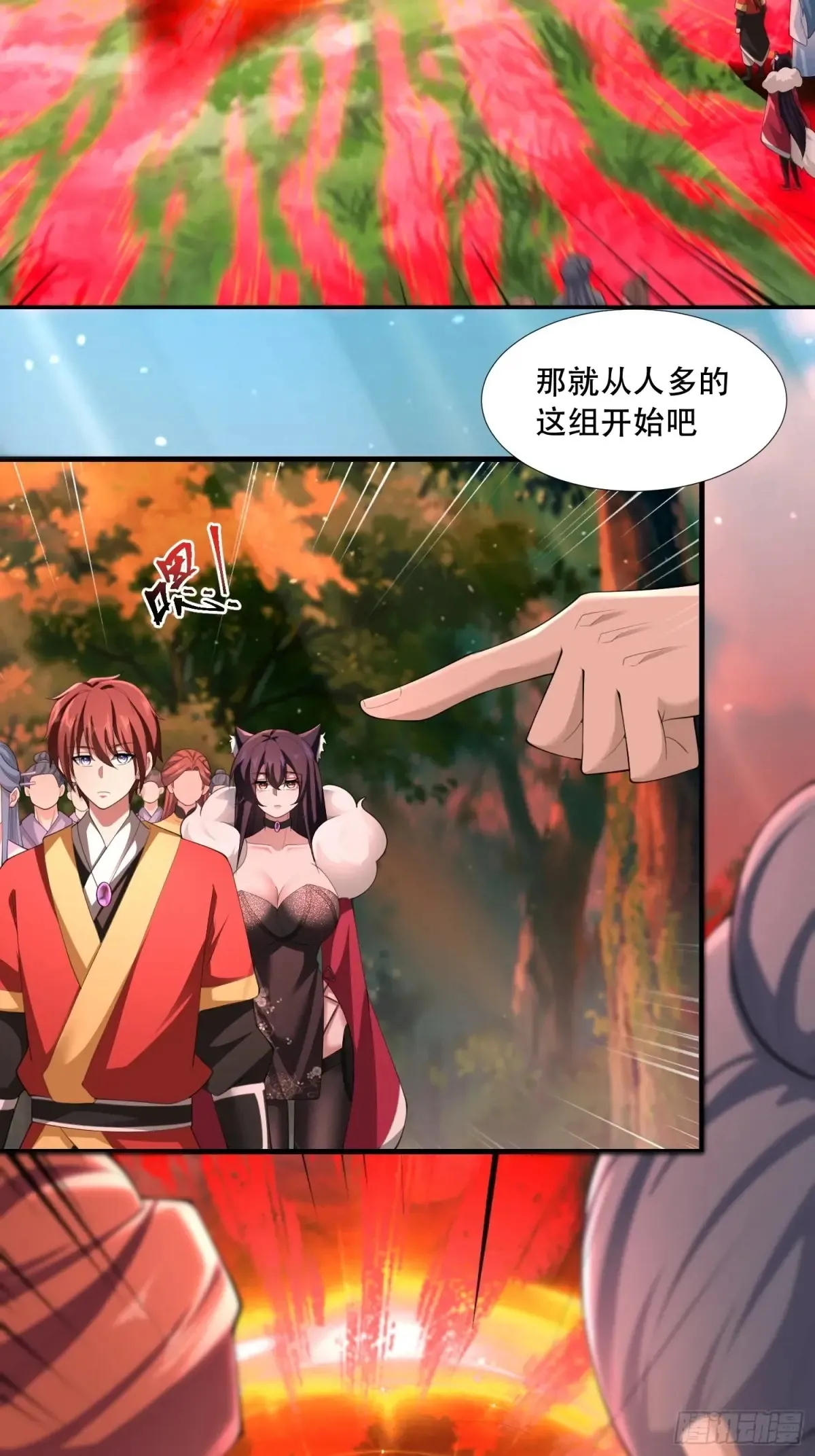 第86话35