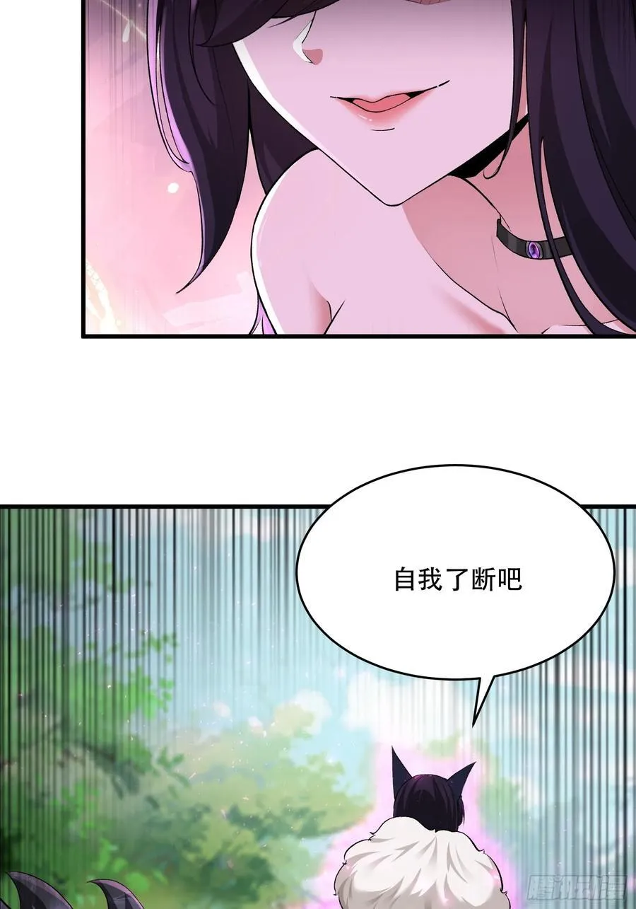 第69话11