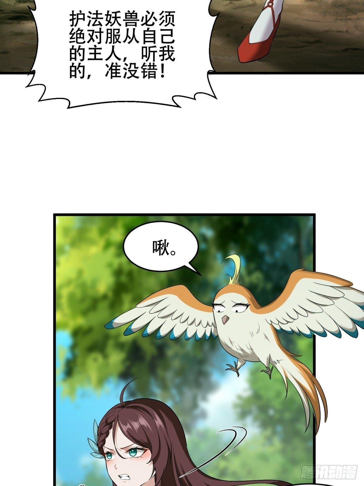 第4话38