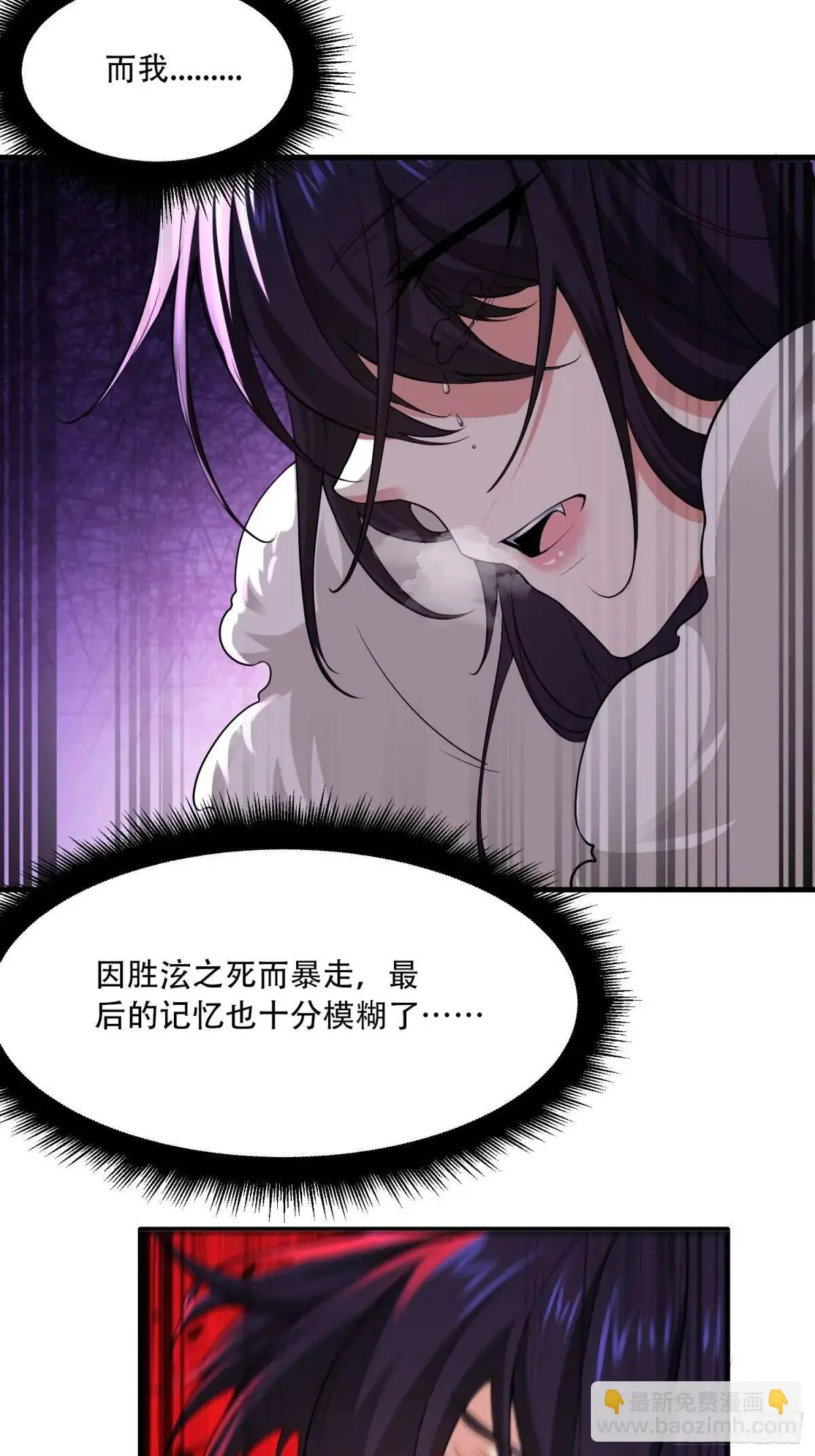 第47话29