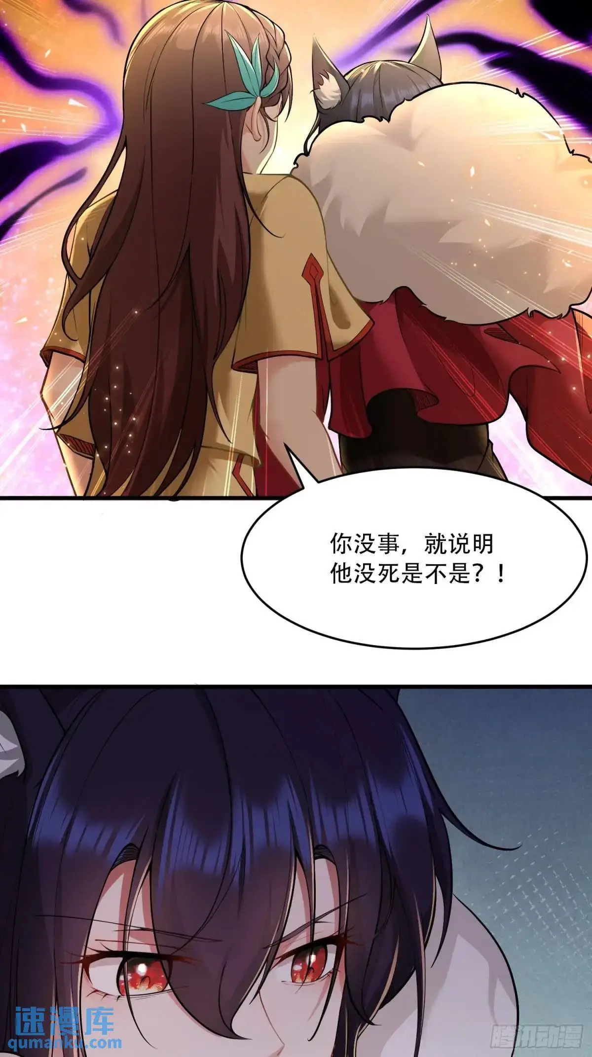 第49话28
