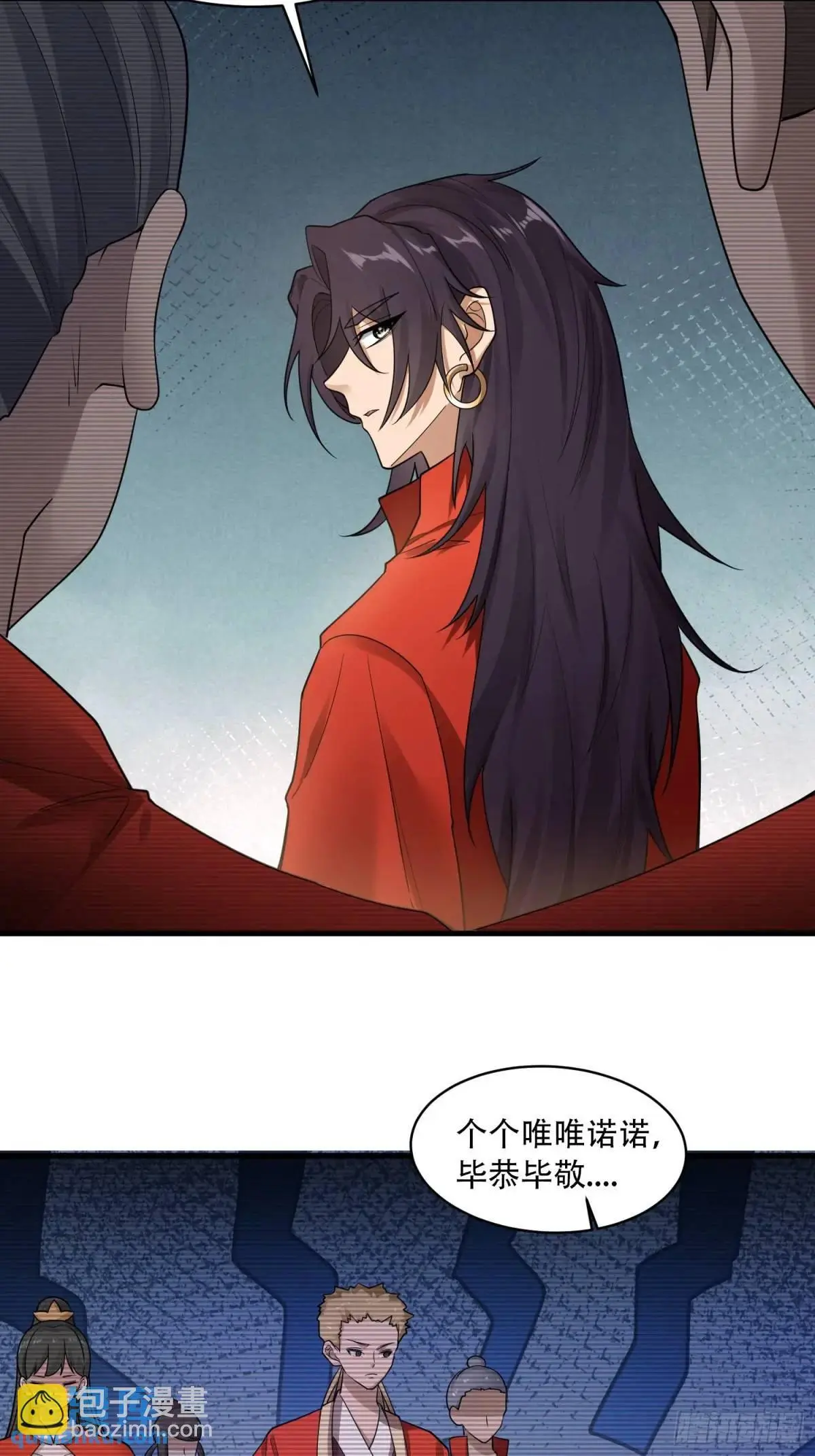 第40话4