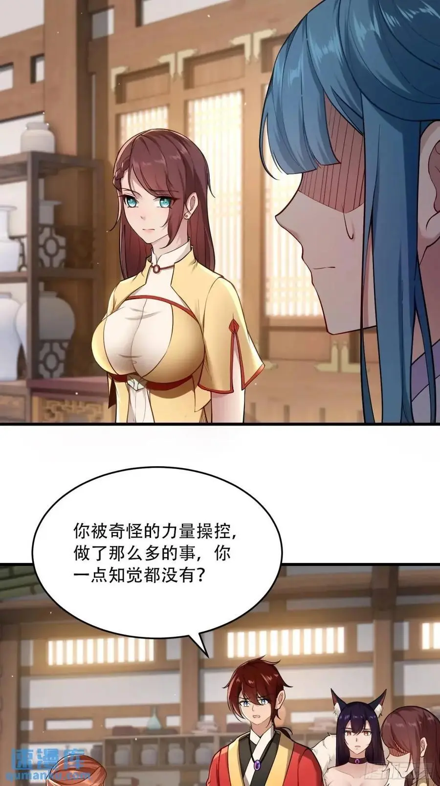 第54话26