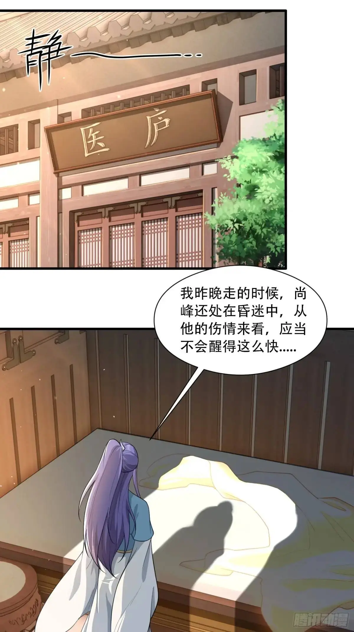第44话8