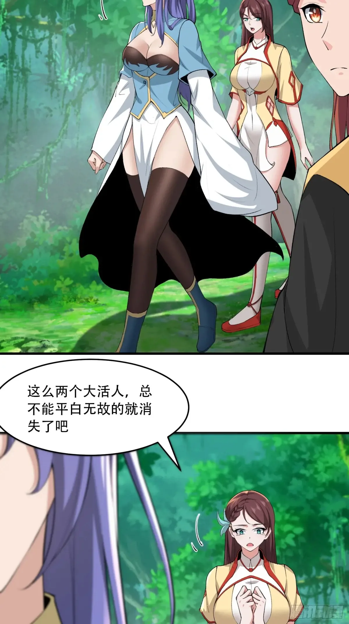 第78话2