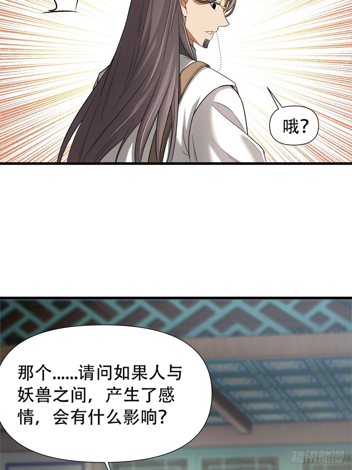 第18话44