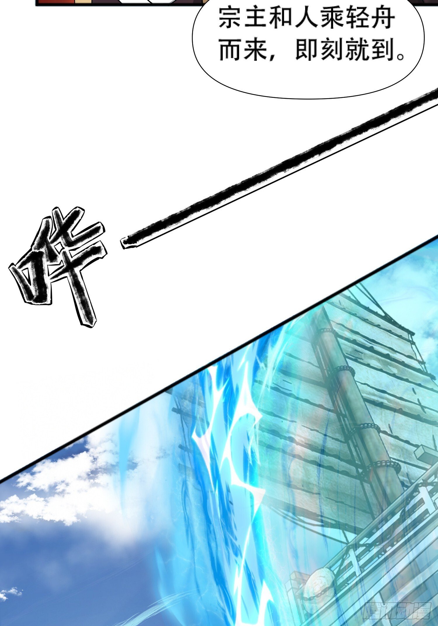 第17话14