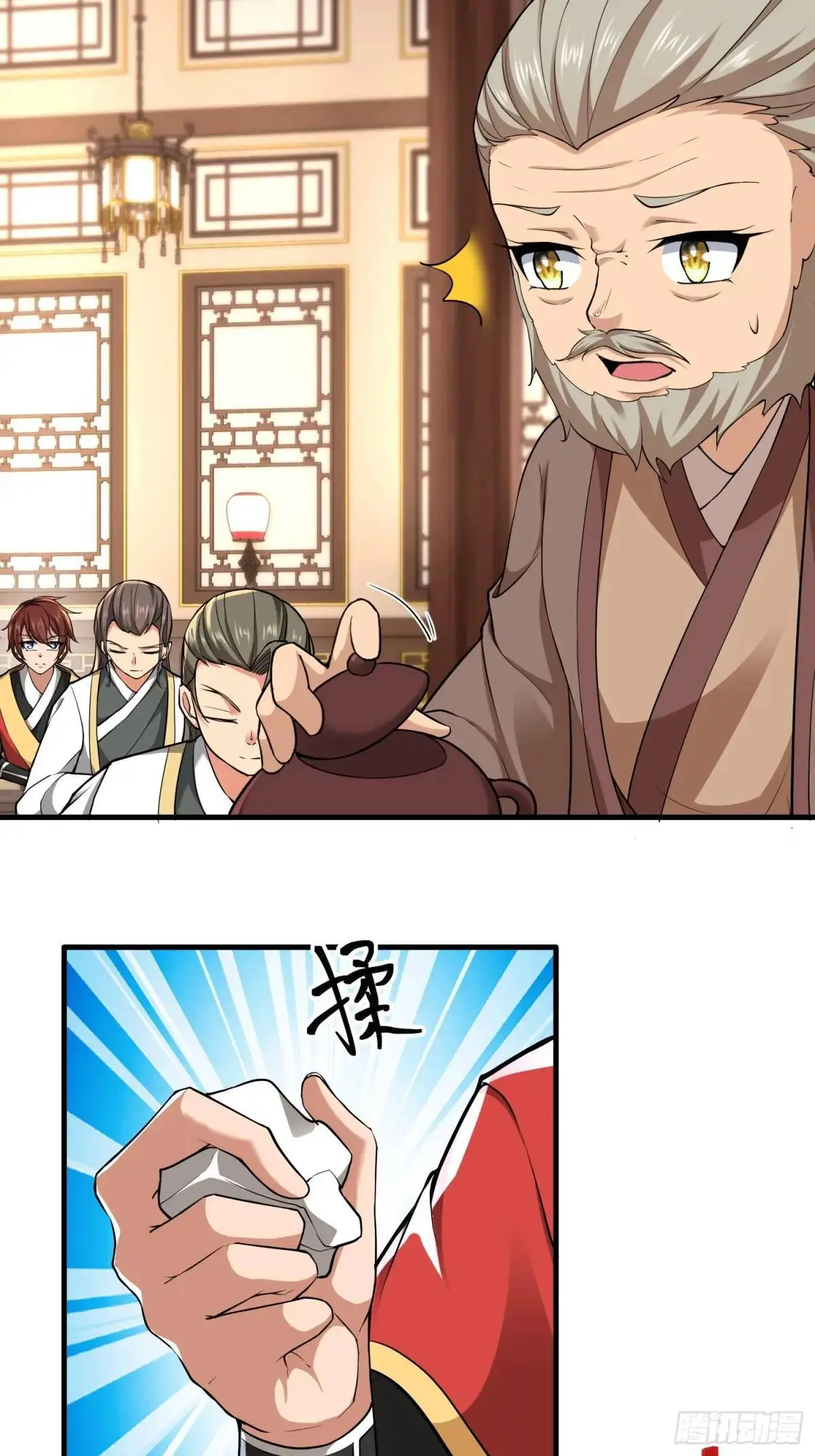 第47话41